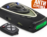 Stinger PRO RX-95U STM