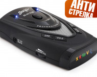 Stinger PRO RX-65 STM