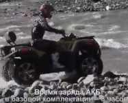 Элетроквадроцикл РМ