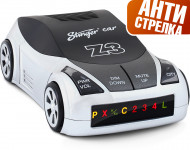 Stinger car Z3