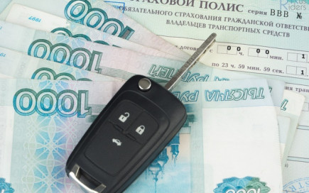 Покупку полиса ОСАГО могут усложнить