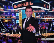 GRACHIKOFF CLUB стал спонсором Призового фонда нового тв-проекта НТВ