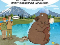 Ð·Ð°Ð³ÑÑÐ¶ÐµÐ½Ð½Ð¾Ðµ_7.jpg