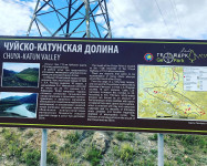 Экспедиция Алтая 2018