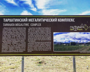 Экспедиция Алтая 2018