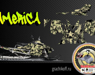 Графический комплект AMERICA для RMK