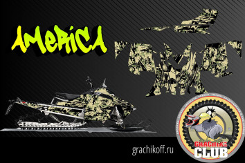 Графический комплект AMERICA для RMK
