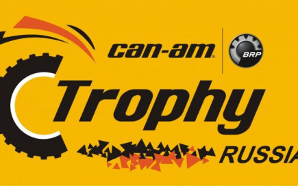 Can-Am Trophy Russia 2015 - Ижевск