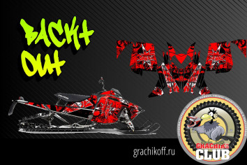 Графический комплект BACKT OUT для RMK