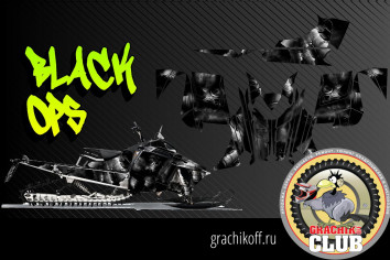 Графический комплект BLACK OPS для RMK