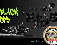Графический комплект BLACK OPS для RMK
