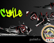 Графический комплект CYKLE для RMK