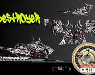 Графический комплект DESTROYER для RMK