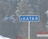 GRACHIKOFF CLUB на Южном Урале - февраль