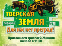 grachikoff-club-masterskaya-fevral-2-850-531-08.jpg