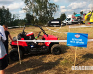 RZR CAMP Final 2017