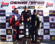 Снежная Гвардия 2017. Фото