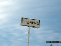 grachikoff-club-u-ural-850-531-07.jpg