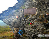 Grachikoff club на Северном Урале