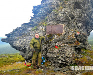 Grachikoff club на Северном Урале