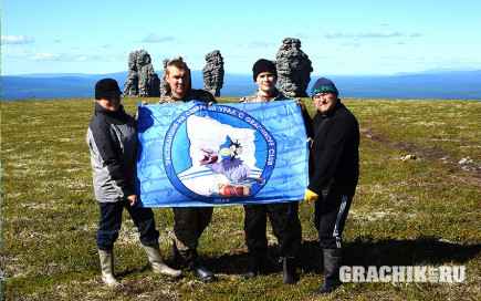 GRACHIKOFF CLUB в экспедиция на Северном Урале