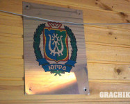 Grachikoff club на Северном Урале