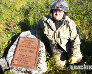 Grachikoff club на Северном Урале