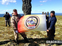 grachikoff-club-ural-850-531-354.jpg