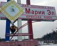 Новогодний Урал. Часть 2