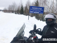 grachikoff-club-vevralskii-prohvat-850-531-12.jpg