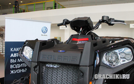 Volkswagen & Polaris — совместная акция