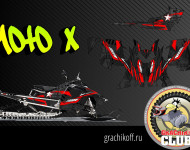 Графический комплект MOTO X для RMK