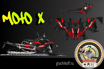 Графический комплект MOTO X для RMK