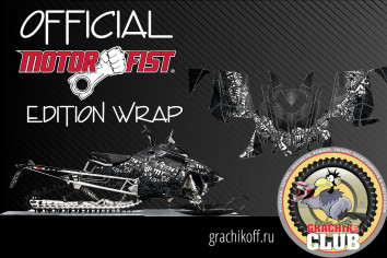 Графический комплект OFFICAL MOTORFIST EDITION WRAP для RMK