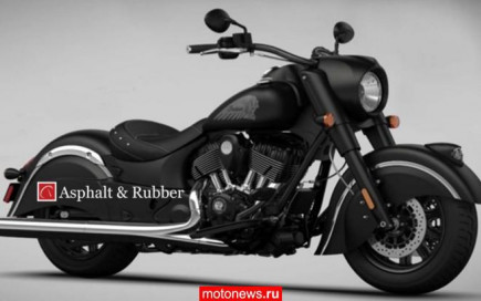 Первое фoто мотоцикла Indian Chief Dark Horse Первое фoто мотоцикла Indian Chief Dark Horse