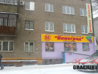 priklyuchenie-grachikoff-club-na-yuzhnom-urale-850-531-07.jpg