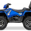 SPORTSMAN TOURING 570 SP 2016