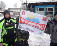 Проходимцы 66-74