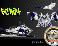 Графический комплект SCRIPT для RMK