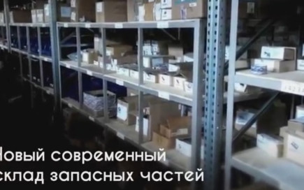 ВЕЛОМОТОРС рапортует о запуске нового склада запасных частей.