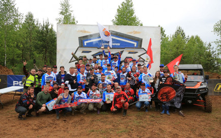 Первый этап RZR CAMP 2019 уже история